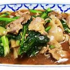 Best Lart Nar (Dinner) in Stockbridge, GA